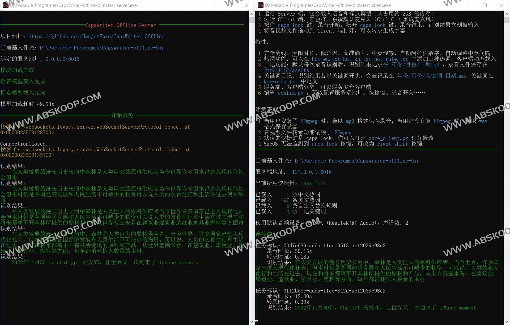 CapsWriter Offline-好用的 PC 端的语音输入 字幕转录工具 无限时长-91杂货铺