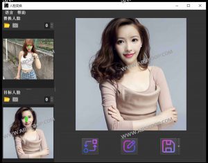 AI换脸神器-AI FaceSwap v2.0.0-91杂货铺