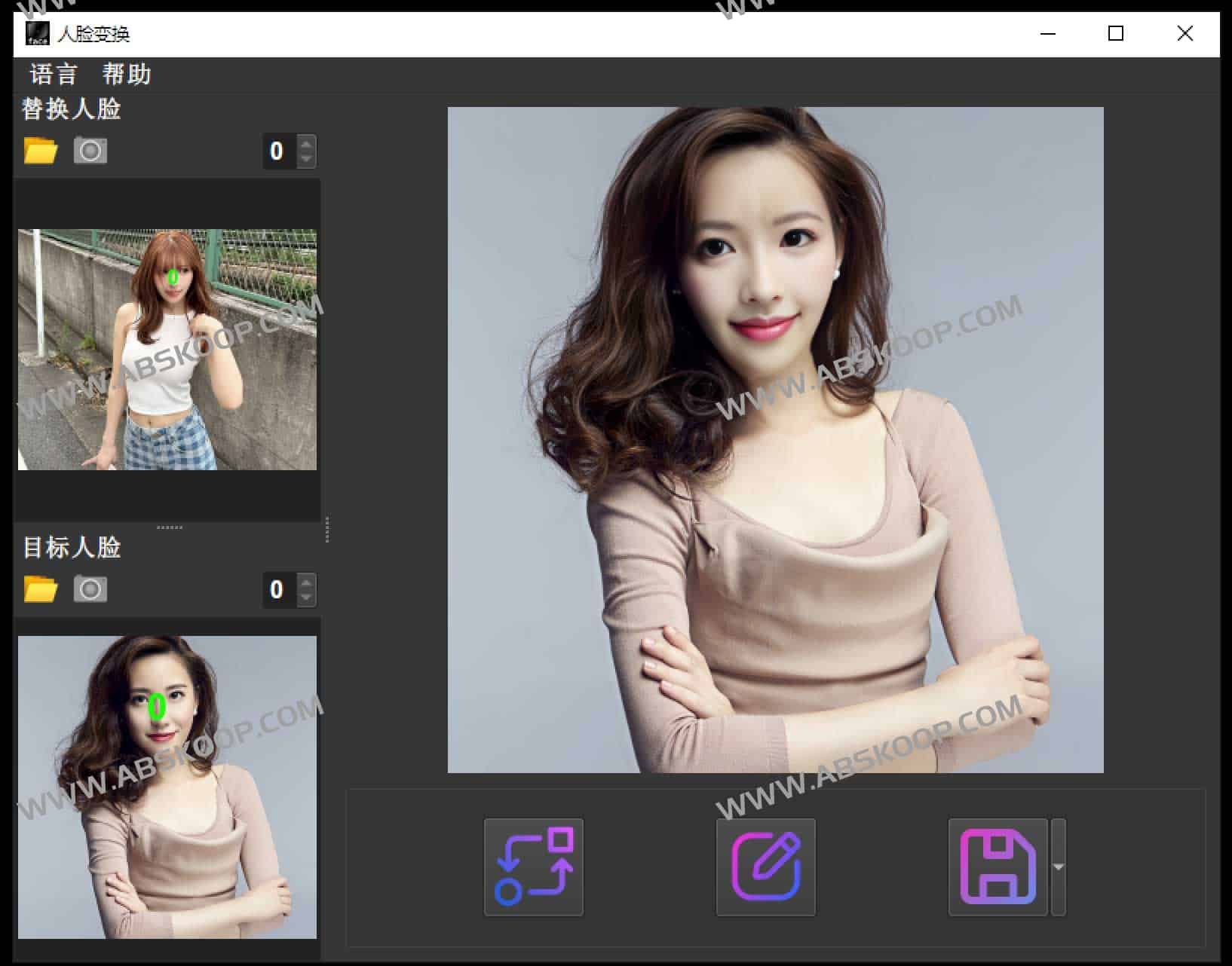 AI换脸神器-AI FaceSwap v2.0.0-91杂货铺