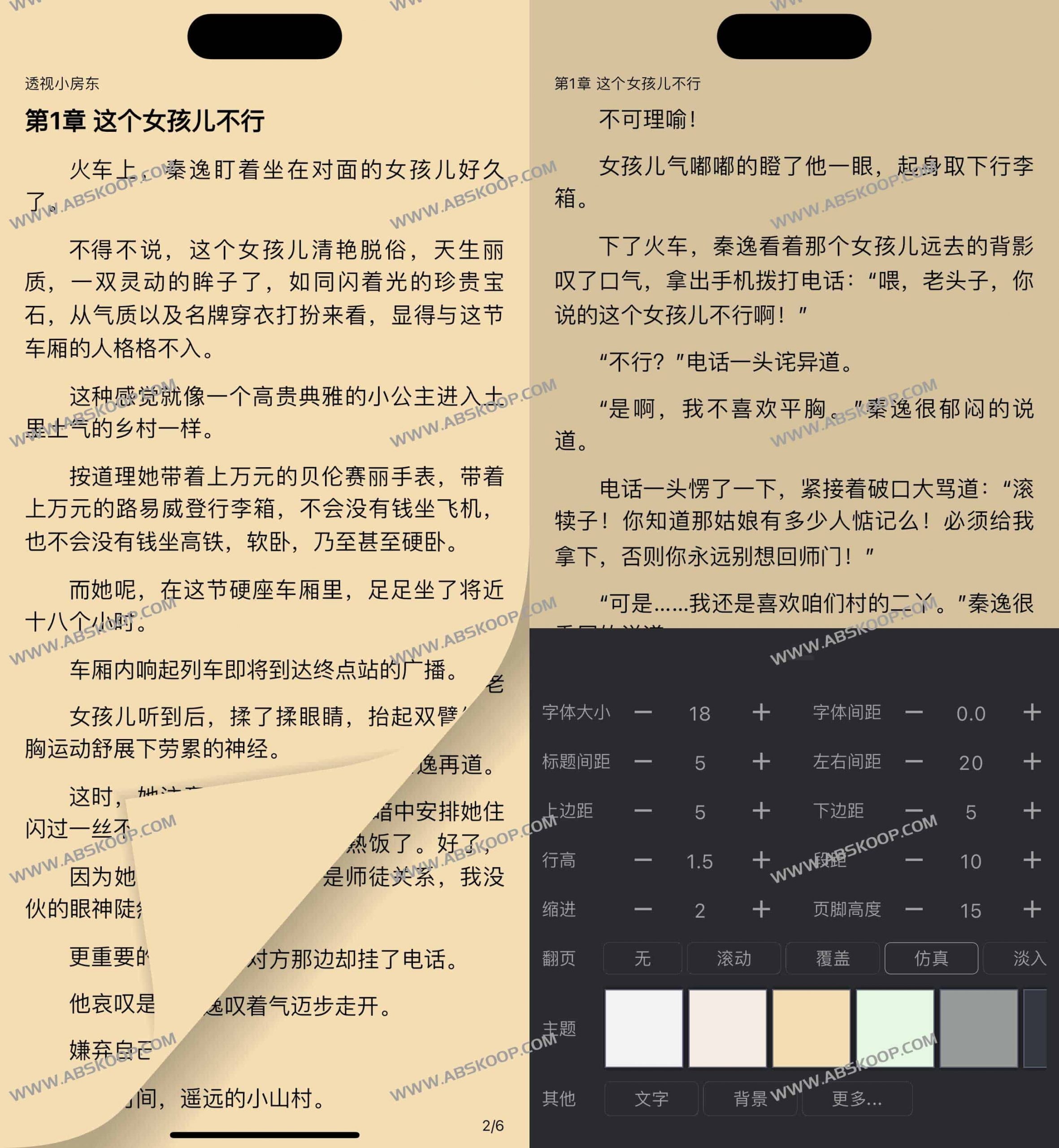 Yida益达app-开源多平台聚合神器 追剧 小说 漫画 听书