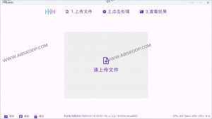 NovaMSS-AI音乐源分离工具 一键提取伴奏、提取人声、分离音轨-91杂货铺