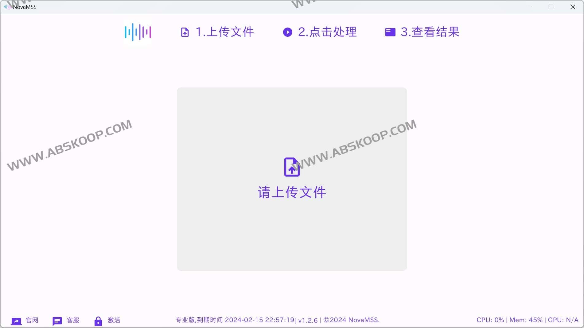 NovaMSS-AI音乐源分离工具 一键提取伴奏、提取人声、分离音轨-91杂货铺