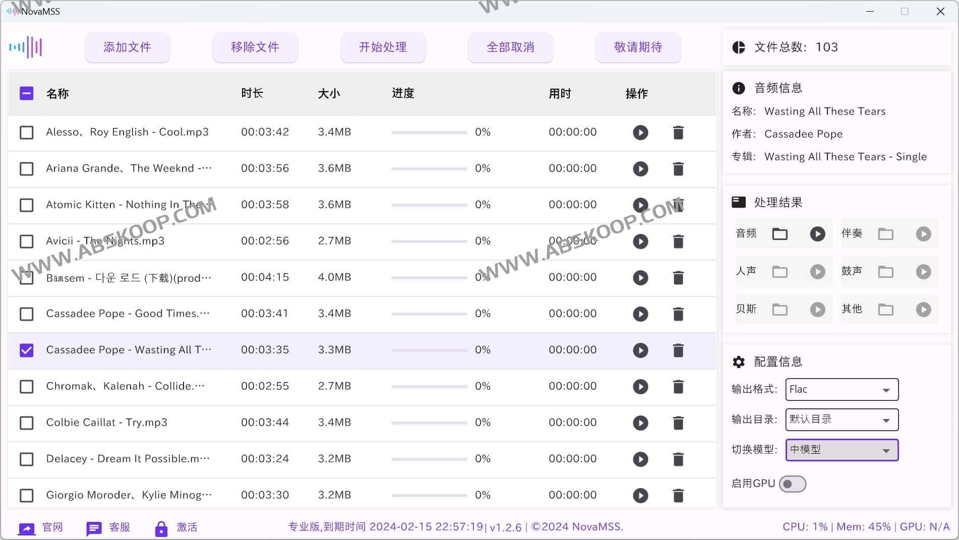 NovaMSS-AI音乐源分离工具 一键提取伴奏、提取人声、分离音轨
