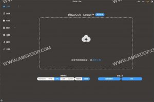 PicList-开源高效的云存储和图床平台管理工具-91杂货铺