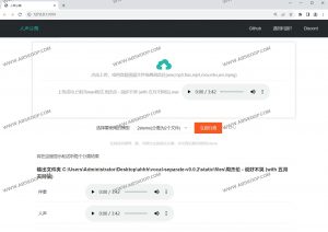 音乐人声分离工具-Vocal Separate-91杂货铺
