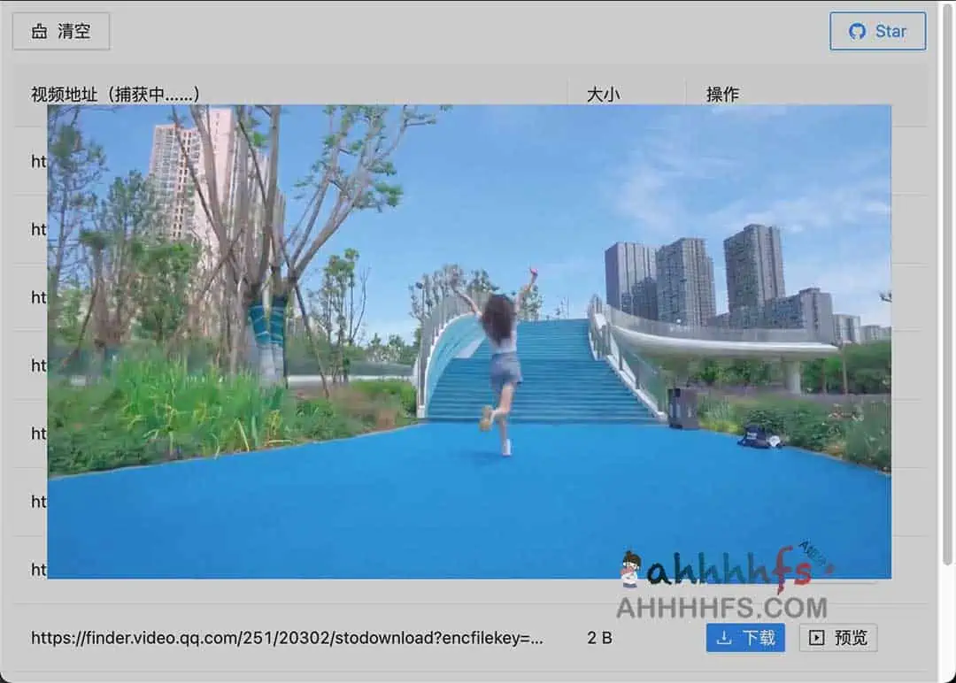 微信视频号下载器 可用微信视频号下载方法-WeChatVideoDownloader 微信视频号下载器 支持Windows和Mac平台