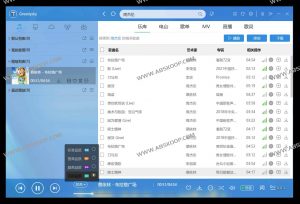 TTKMusicPlayer-免费开源无损音乐下载和播放软件-91杂货铺