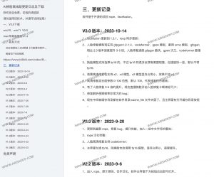 AI换脸软件离线版 支持Mac和Windows-91杂货铺