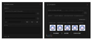 开源微信聊天图片自动备份工具-WxAutoExIm-91杂货铺