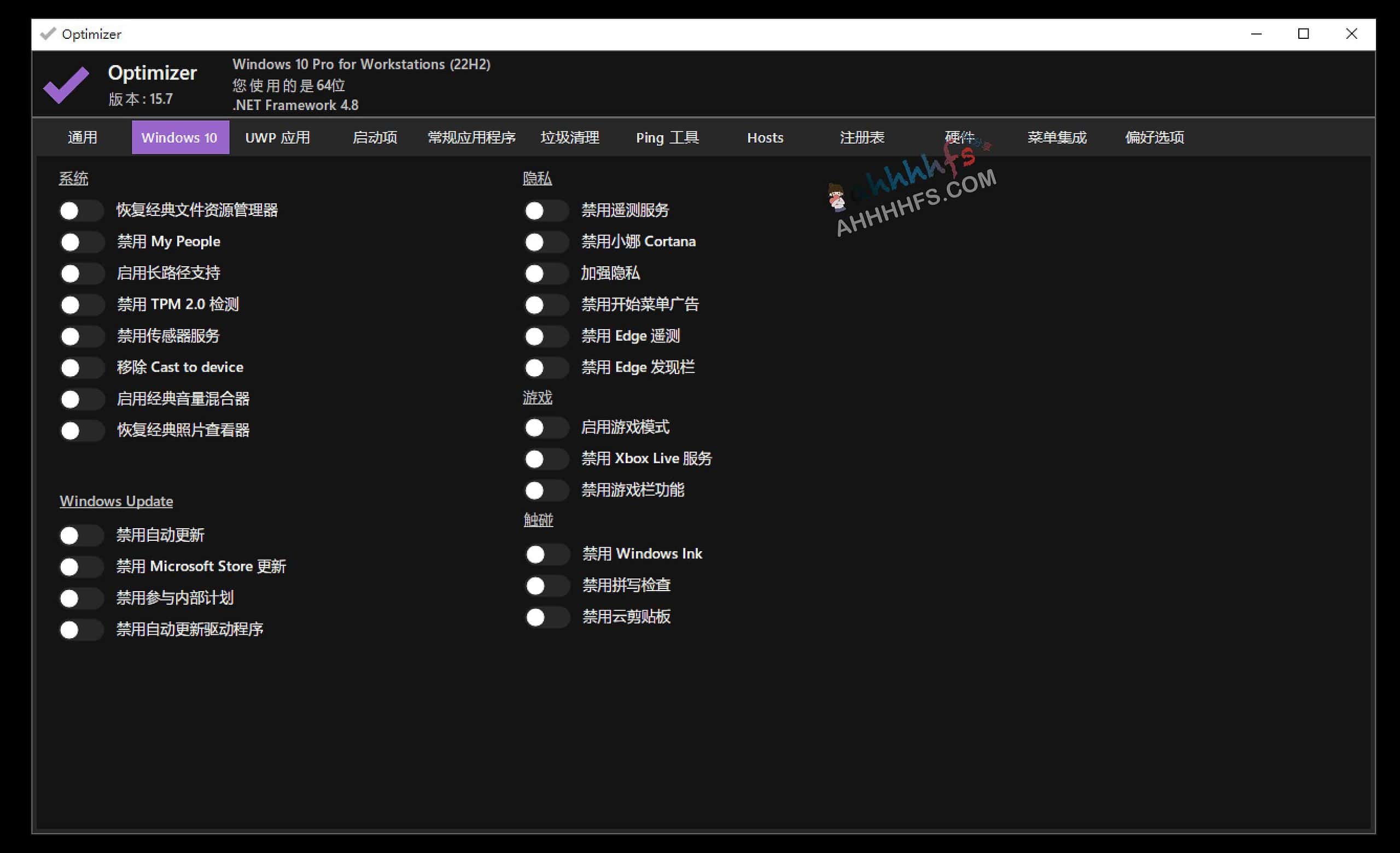 optimizer-开源Windows优化器 增强隐私和安全性-91杂货铺
