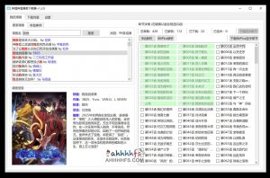 哔哩哔哩漫画下载器 黑科技下载未解锁章节- BiliBili Manga Downloader-91杂货铺