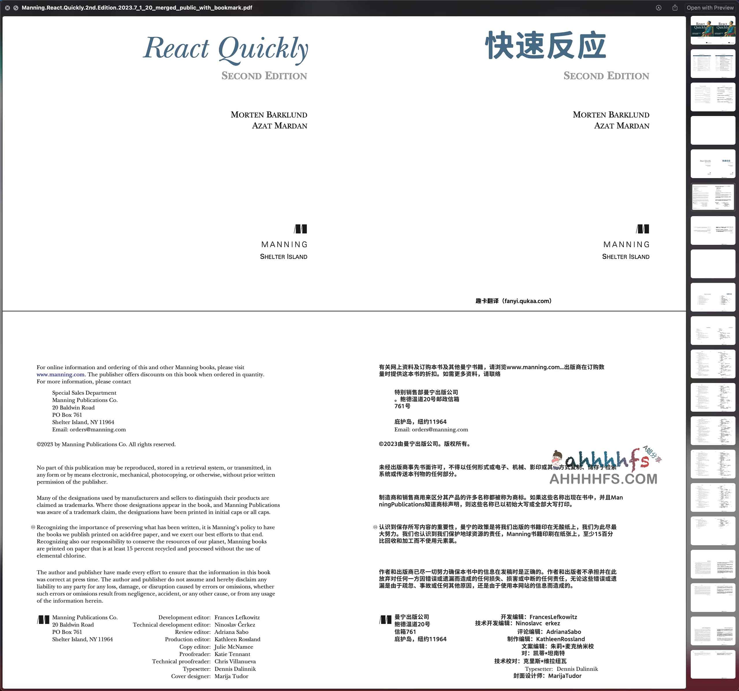 趣卡翻译-双语对照翻译工具 支持多语言PDF等翻译 趣卡翻译-双语对照翻译工具 支持多语言PDF等翻译