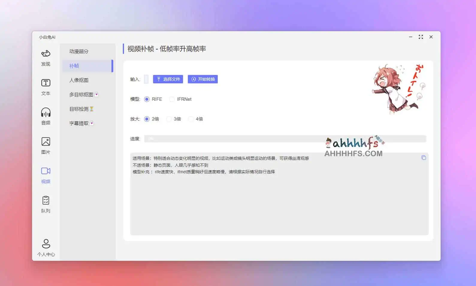 功能强大的AI桌面APP工具箱-小白兔AI(Paper2GUI ) 功能强大的AI桌面APP工具箱-小白兔AI(Paper2GUI )