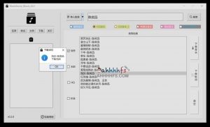 BlackStone Music GUI-简约的音乐下载工具-91杂货铺