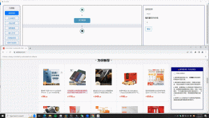 EasySpider-免费开源可视化爬虫工具 无代码设计执行任务-91杂货铺