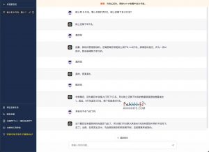 国内免费体验ChatGPT 免翻免登录-灵动AiChat-91杂货铺