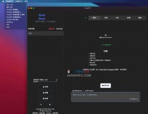 GPT聚合版  OneGPT- 聚合ChatGPT、文心一言、通义千问、POE、Bard、New Bing等多个平台-91杂货铺