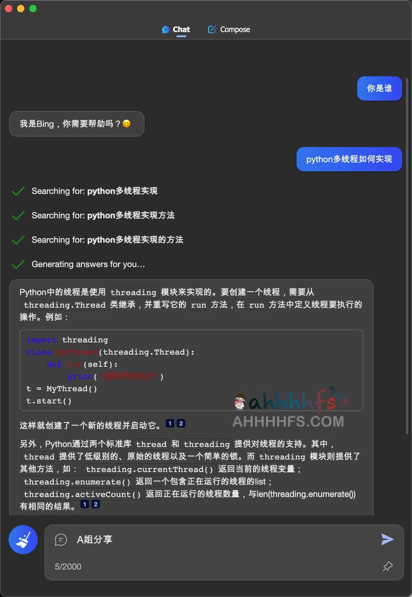 BingGPT-必应人工智能聊天桌面客户端 跨平台-91杂货铺