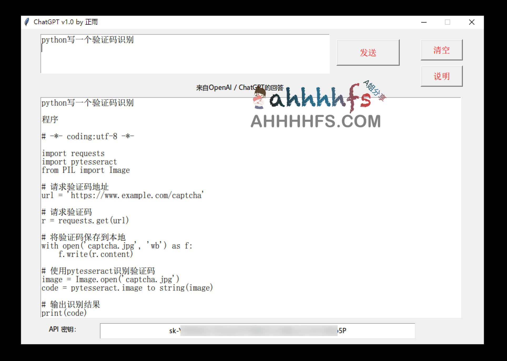 ChatGPT by正雨-基于ChatGPT API人工智能问答工具 免翻使用 ChatGPT by正雨-基于ChatGPT API人工智能问答工具 面翻使用