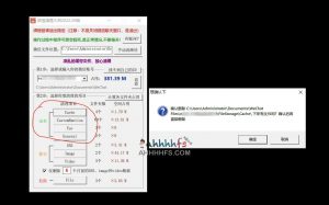 微信清理大师 无需安装 仅132KB大小-91杂货铺