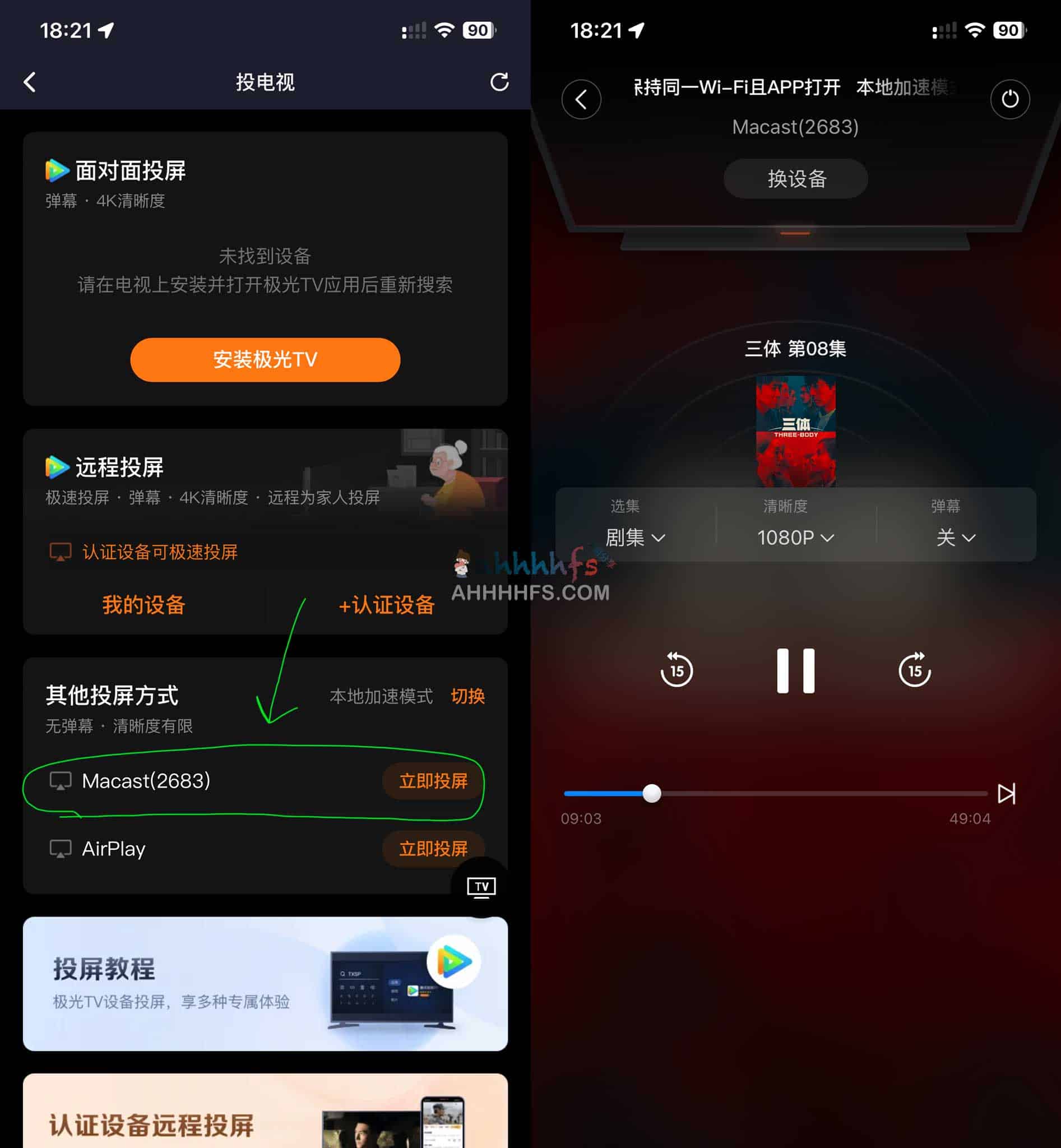 Macast-开源跨平台投屏软件 Macast-开源跨平台投屏软件