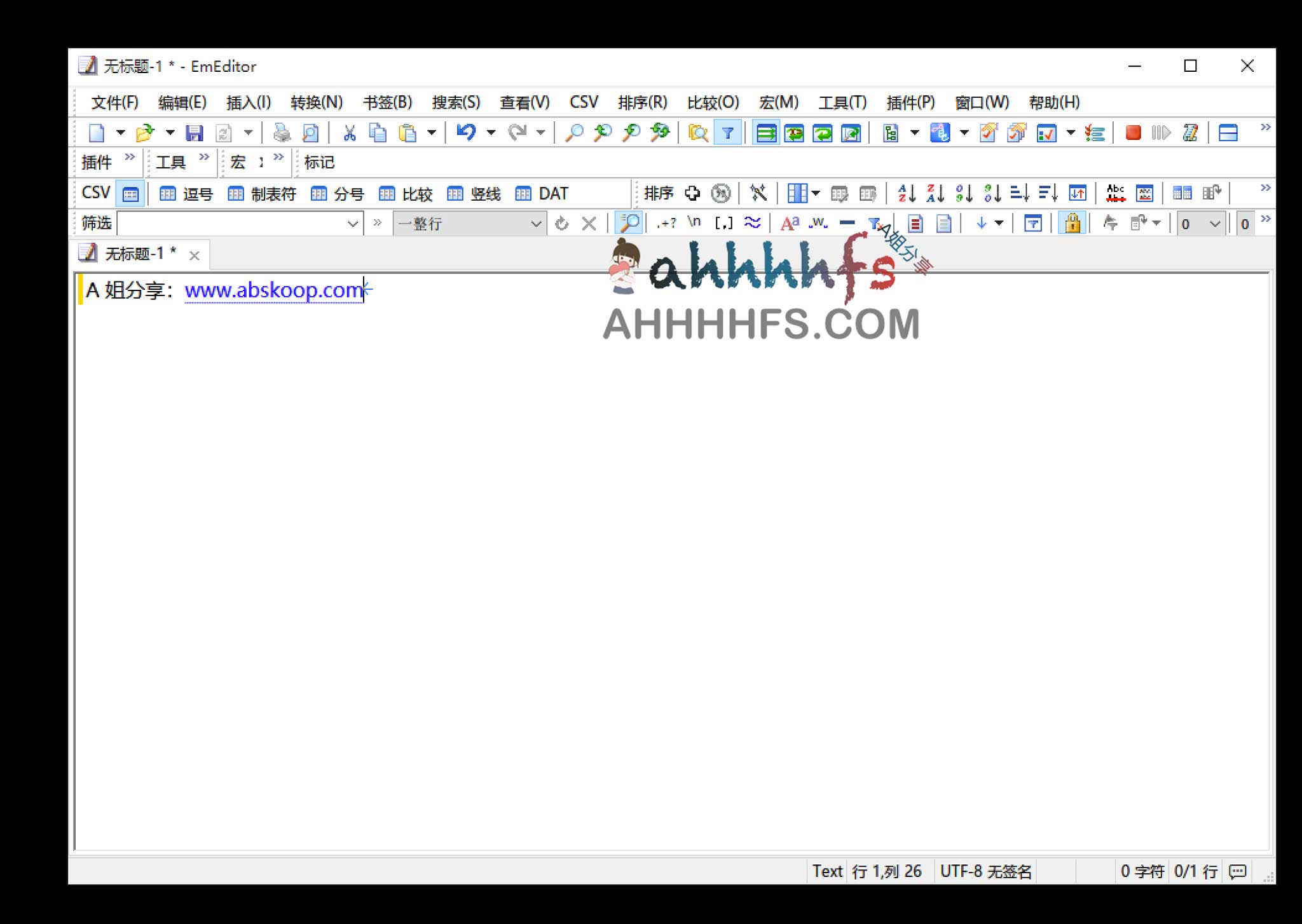 EmEditor注册码终身授权 -轻巧WINDOWS 文本编辑器 EmEditor注册码终身授权 -轻巧WINDOWS 文本编辑器