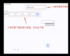 微信对话视频生成器-wechat video generate-91杂货铺