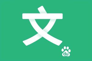 百度文库下载器BY小叶复活版-91杂货铺