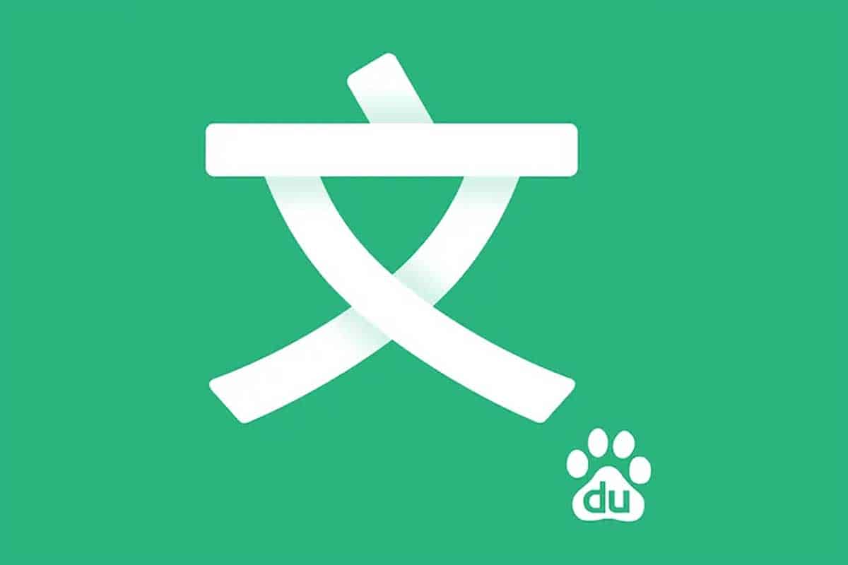 百度文库下载器BY小叶复活版-91杂货铺