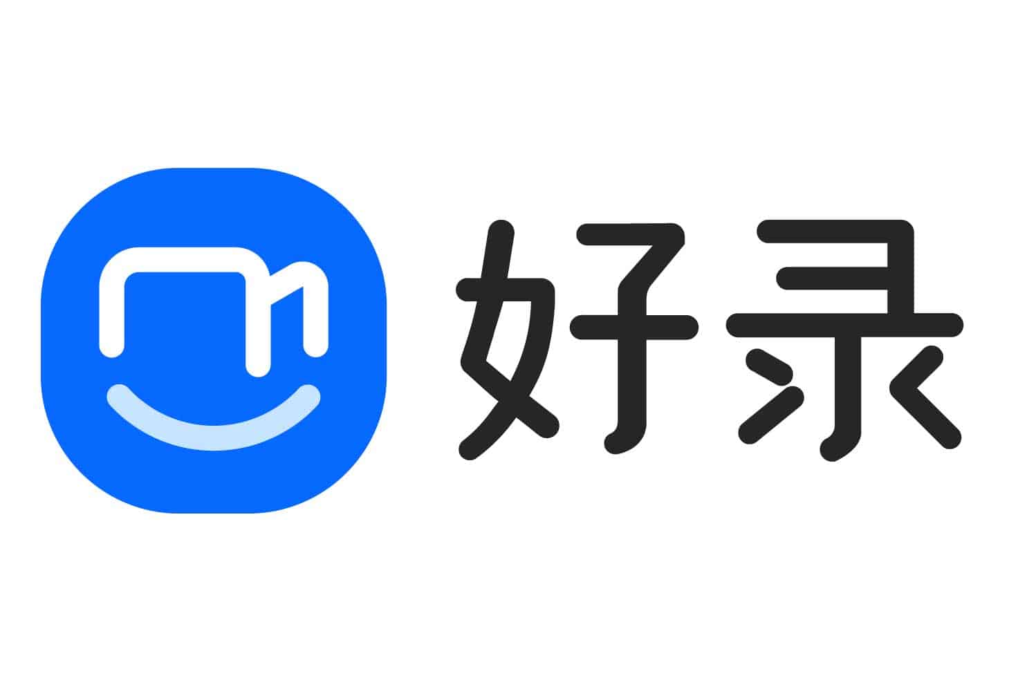 免费录屏软件 支持网页录屏 4K无水印-好录-91杂货铺