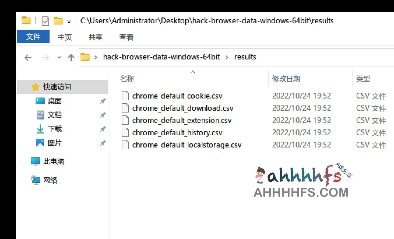 开源跨平台浏览器数据解密导出工具-HackBrowserData 开源跨平台浏览器数据解密导出工具-HackBrowserData