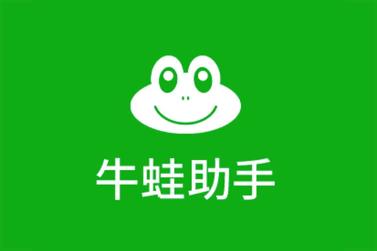iOS虚拟定位 IPA签名工具-牛蛙助手-91杂货铺