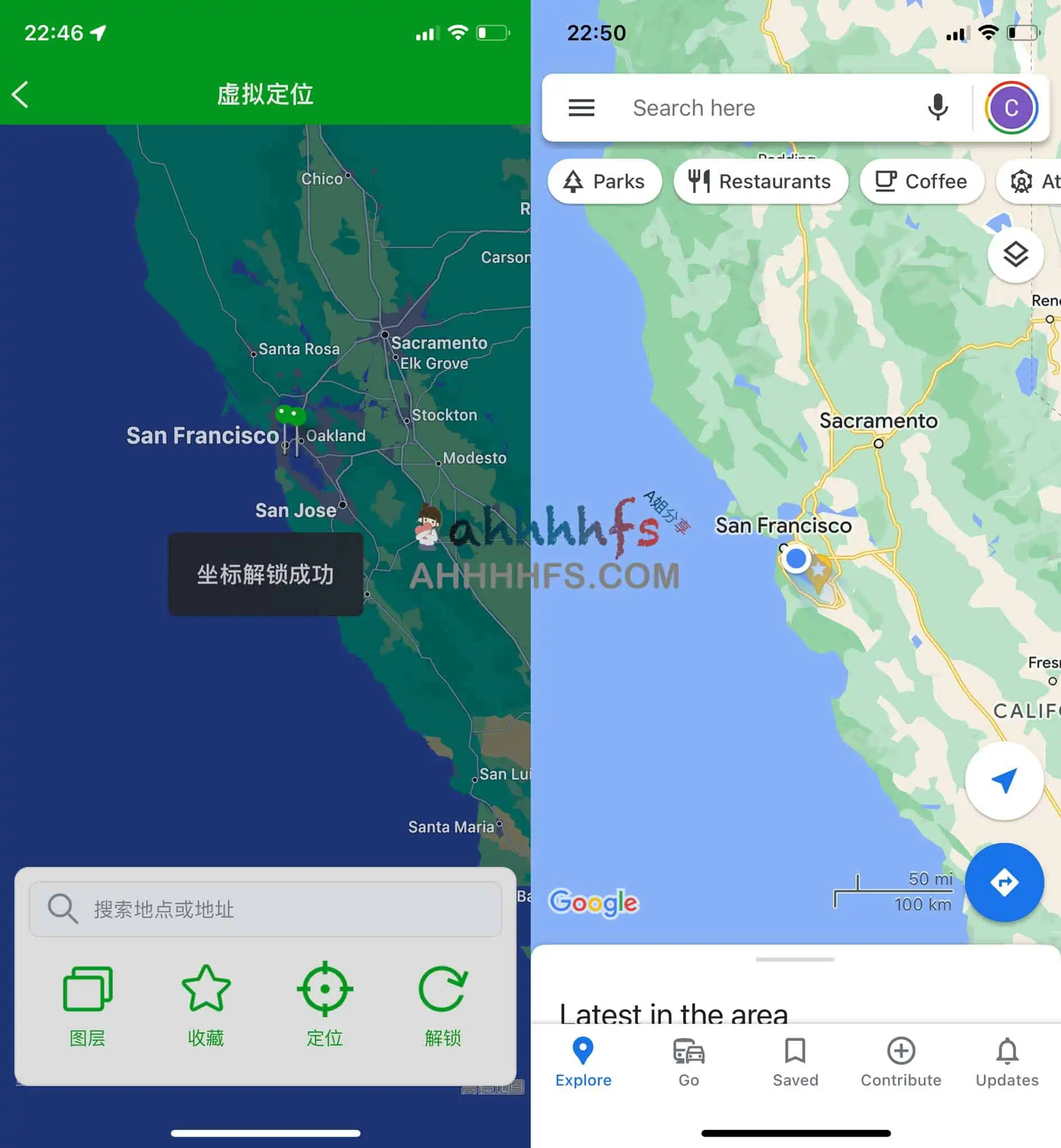 iOS虚拟定位 IPA签名工具-牛蛙助手 iOS虚拟定位 IPA签名工具-牛蛙助手