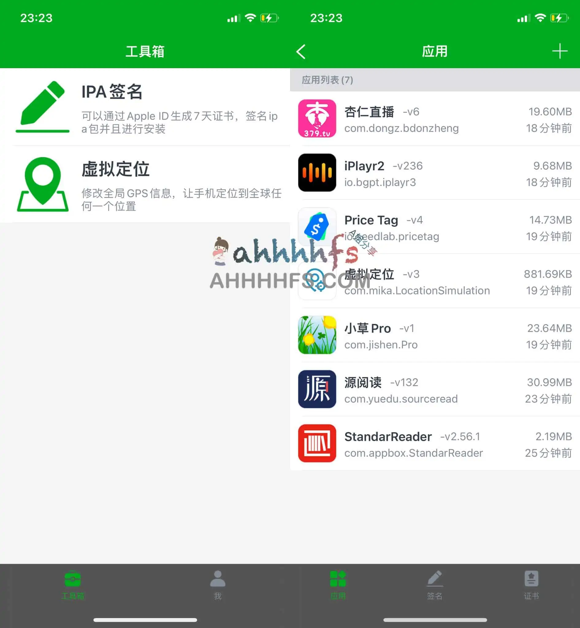 iOS虚拟定位 IPA签名工具-牛蛙助手 iOS虚拟定位 IPA签名工具-牛蛙助手