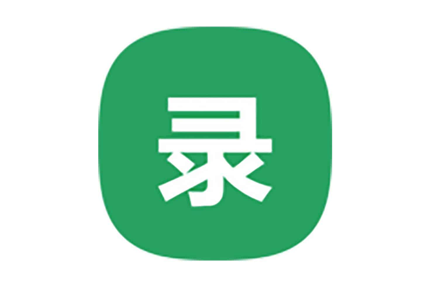 Windows录屏软件无水印免费-土豆录屏-91杂货铺