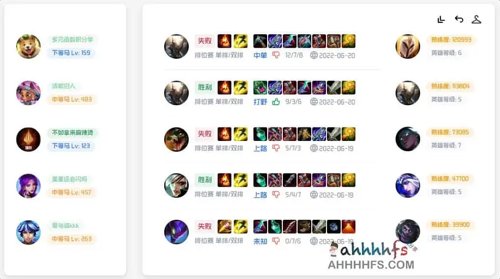 开源LOL英雄联盟助手软件:Frank 开源LOL英雄联盟助手软件:Frank