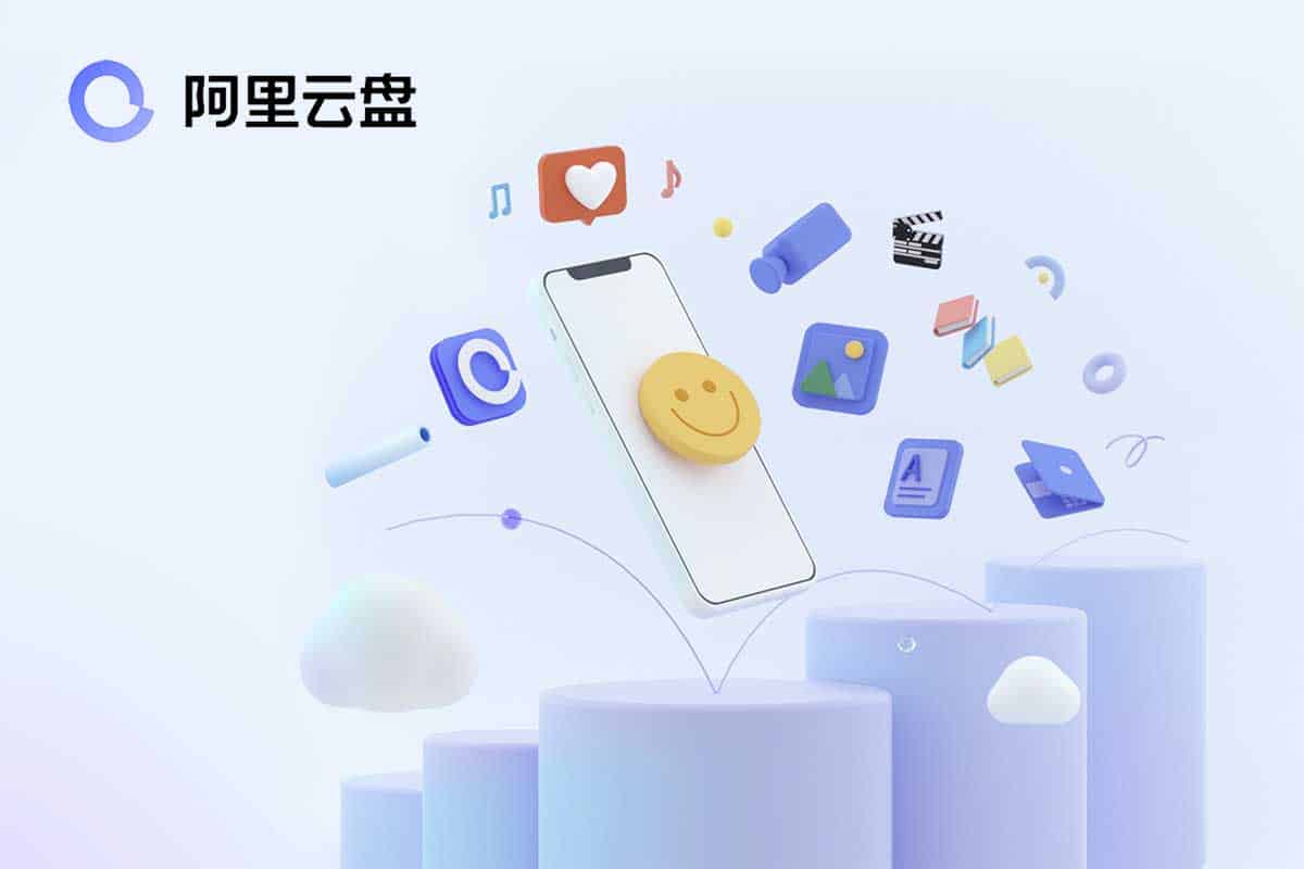 阿里云盘内测版下载 v3.5.1 新增挂载盘-91杂货铺