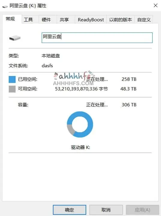 阿里云盘内测版下载 v3.5.1 新增挂载盘 | ahhhhfs