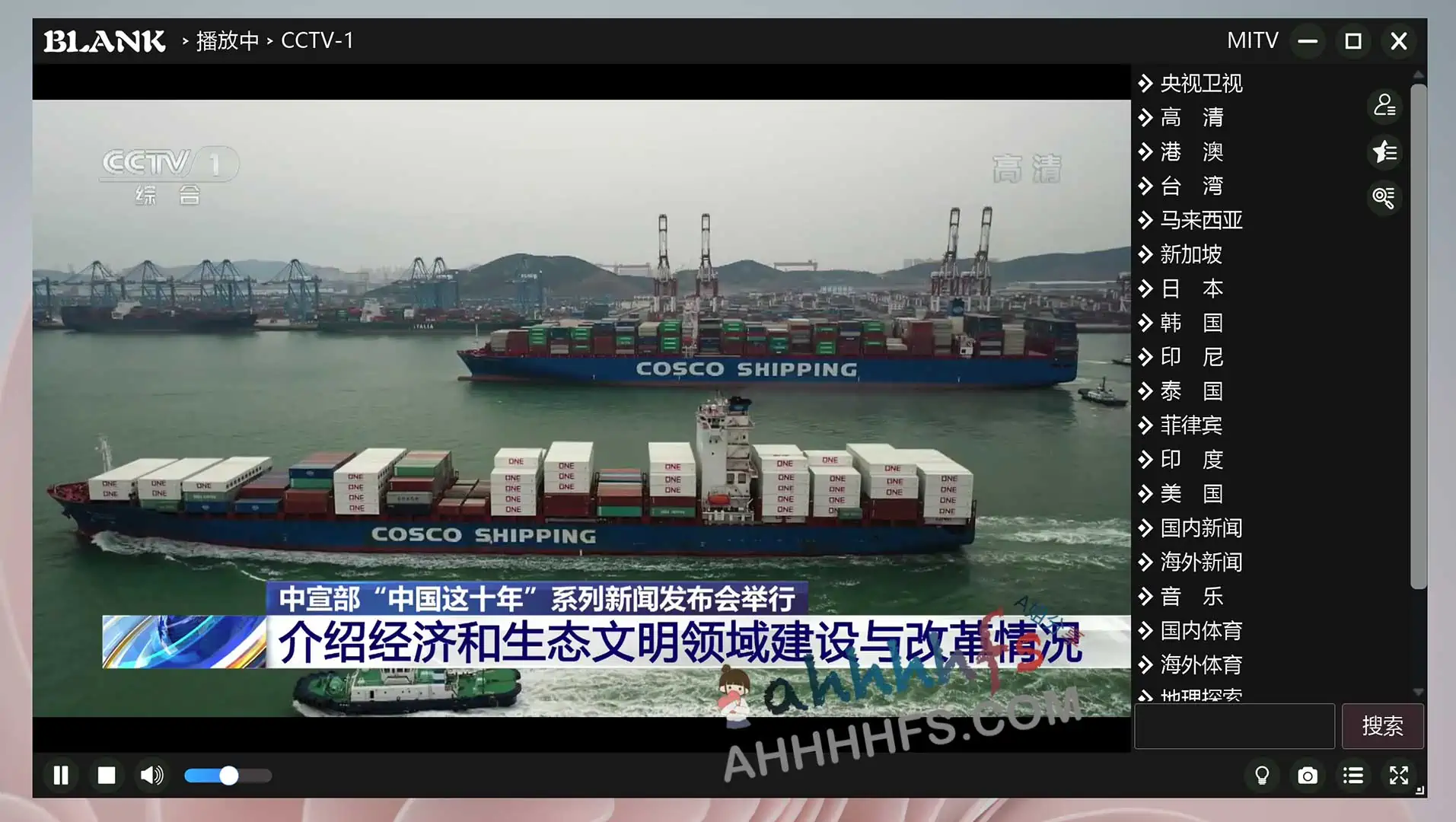 BLANK播放器 全球电视直播源免费看 V5.0.8.8 BLANK播放器 全球电视直播源免费看