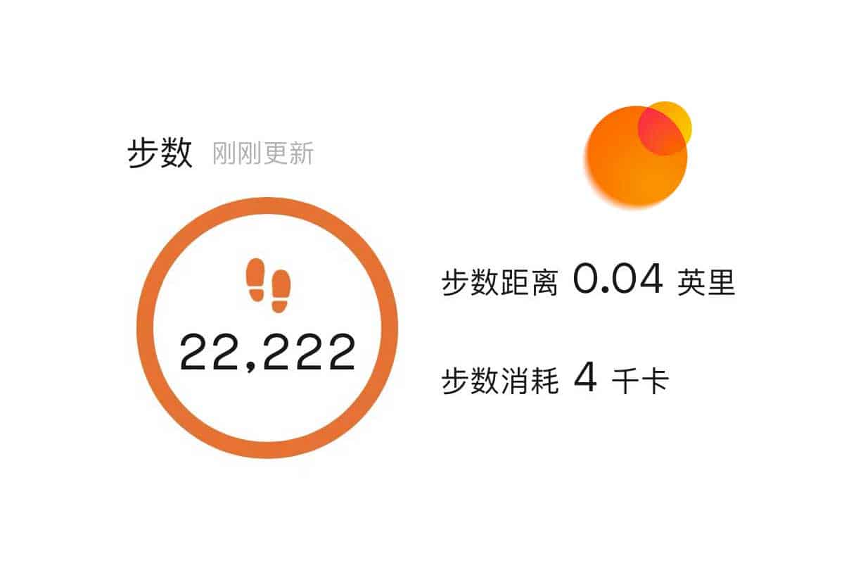 小米运动修改器 步数可同步微信支付宝等-91杂货铺