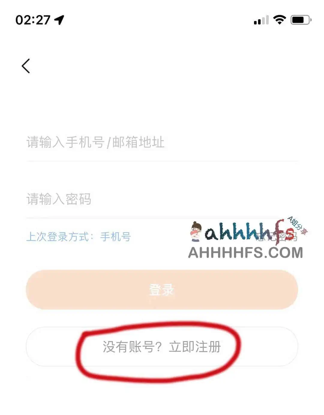 小米运动修改器 步数可同步微信支付宝等 小米运动修改器-步数可同步微信支付宝等