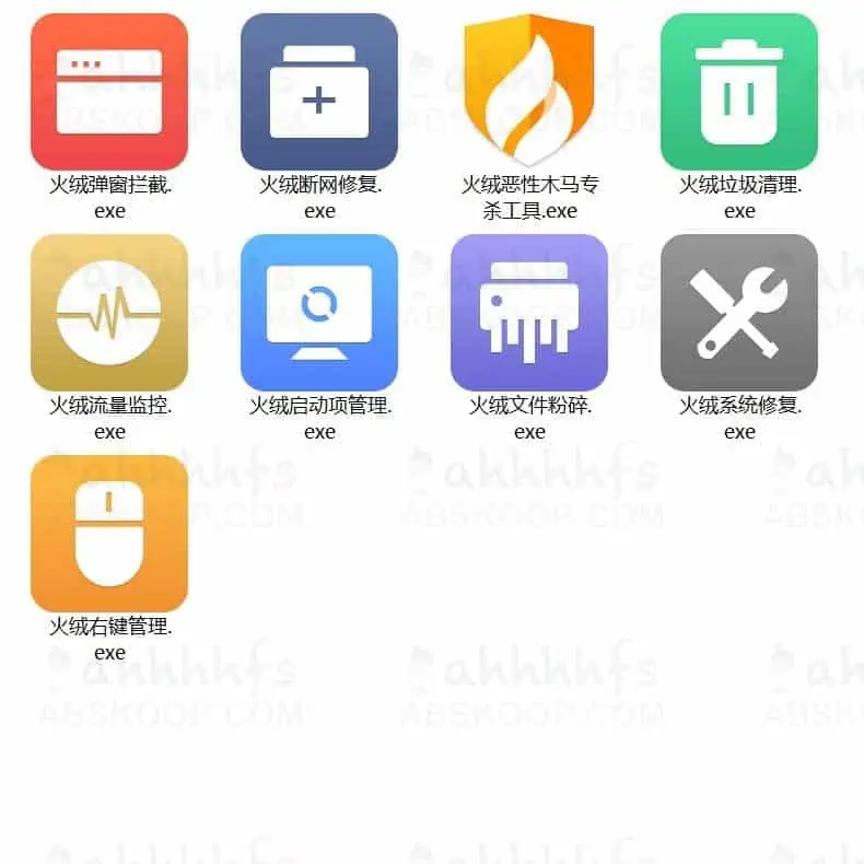 火绒小工具合集 火绒单文件提取小工具合集 火绒小工具合集 火绒单文件提取小工具合集
