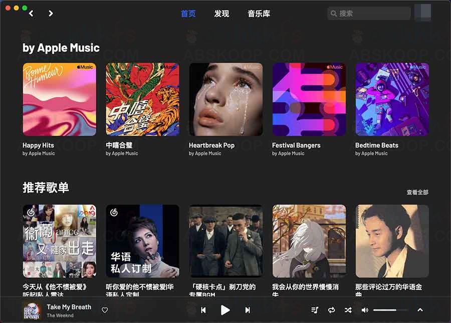 YesPlayMusic:高颜值的第三方网易云播放器 YesPlayMusic:高颜值的第三方网易云播放器