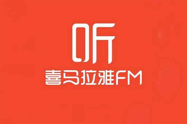喜马拉雅专辑批量下载v1.1.1.2-91杂货铺