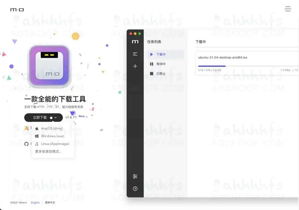除了迅雷之外的下载神器 除了迅雷之外的下载神器 | ahhhhfs
