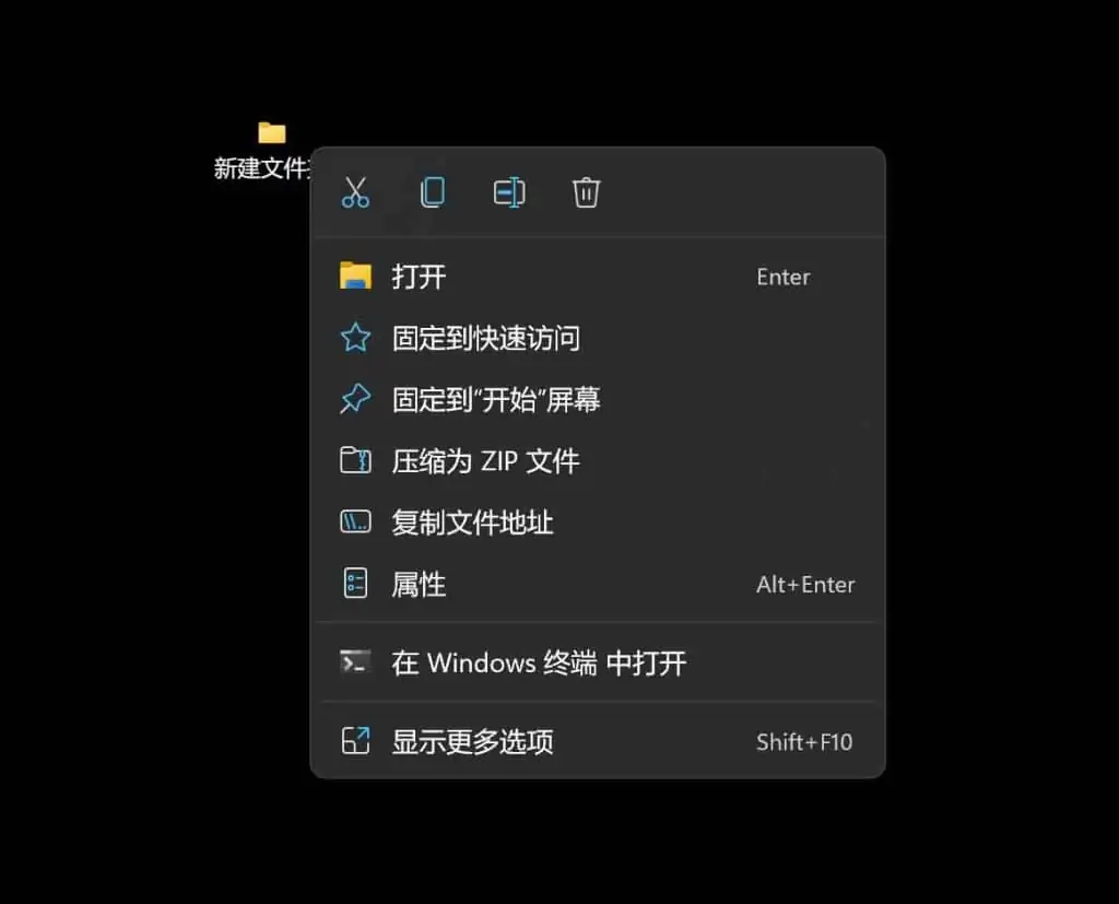 Windows11恢复经典右键菜单｜软件 | ahhhhfs