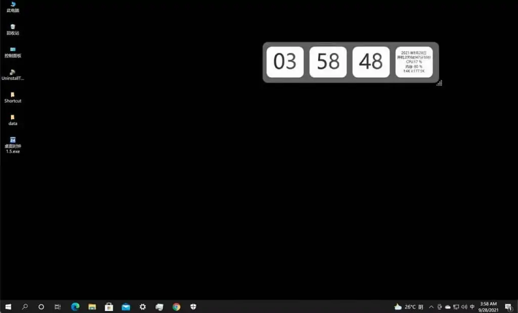 桌面时钟 – Windows｜软件 | ahhhhfs