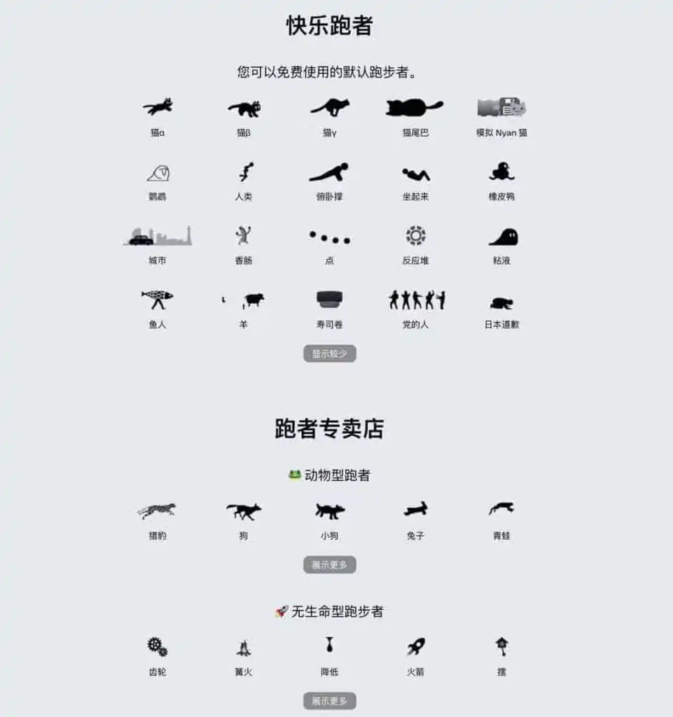 RunCat 菜单栏中养猫Windows/Mac RunCat 菜单栏中养猫Windows/Mac | ahhhhfs