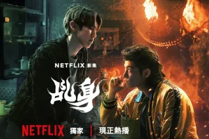 #Netflix 乩身 (2026) 4K DV&HDR 国语中字-91杂货铺