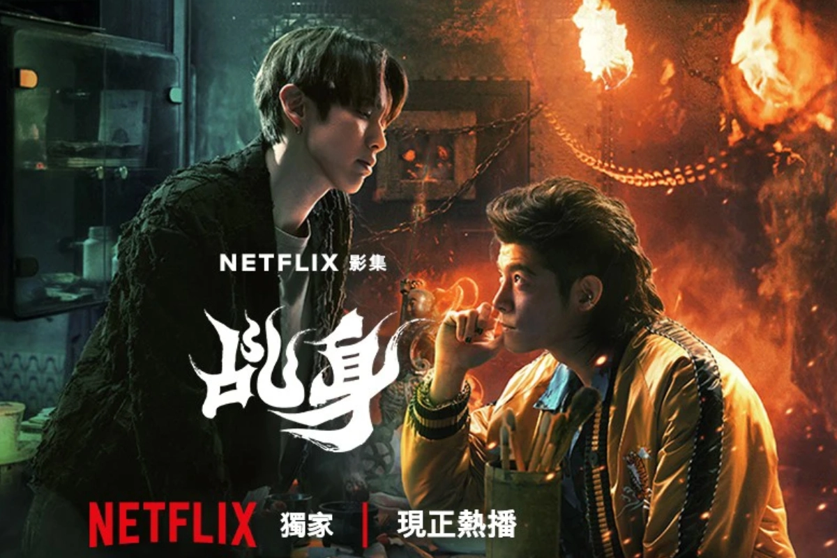 乩身 (2026)
